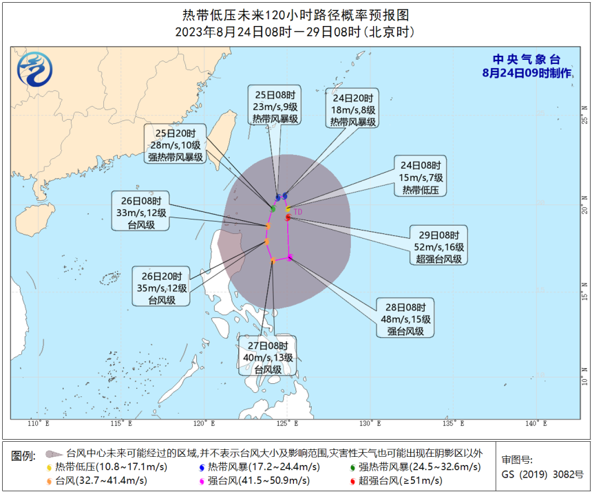 第9号台风“苏拉”生成！或成超强台风！不排除登陆福建！