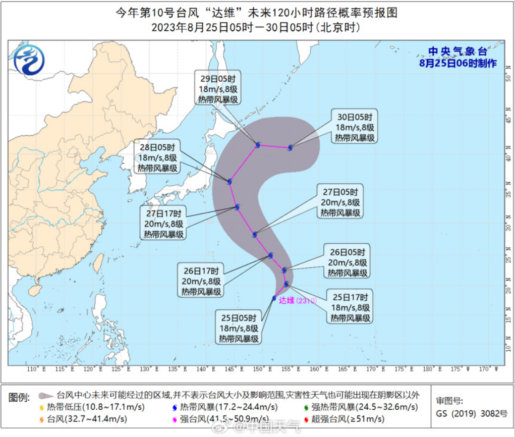 第10号台风生成！双台共舞！网友：去该去的地方吧