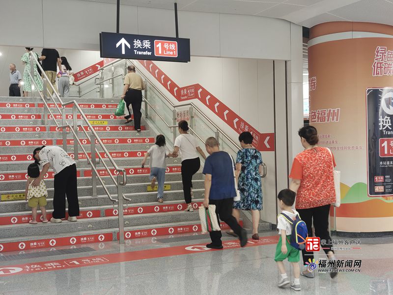 4号线首通段今日载客运营！福州地铁迈入“环线换乘”时代