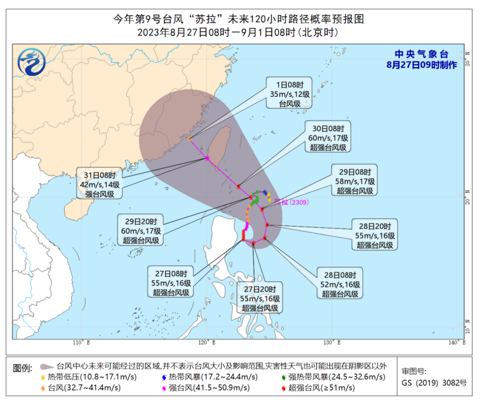 台风“苏拉”29日起开始影响福建，新的一周雨日俱增