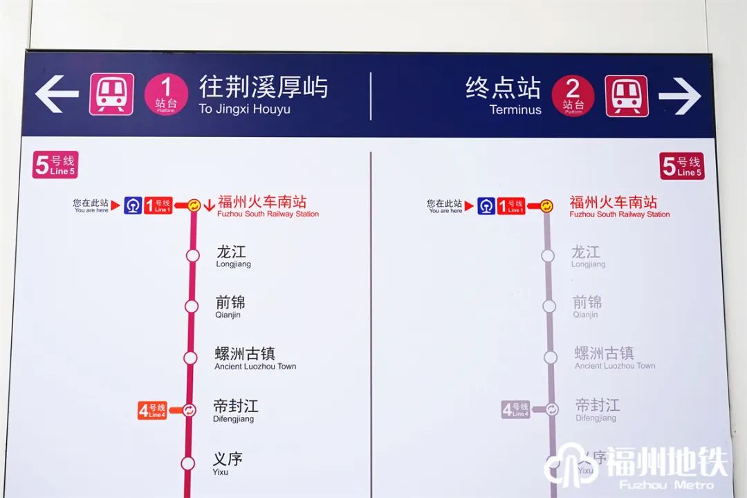 地铁高铁便捷换乘！福州南站将实现进地铁免安检