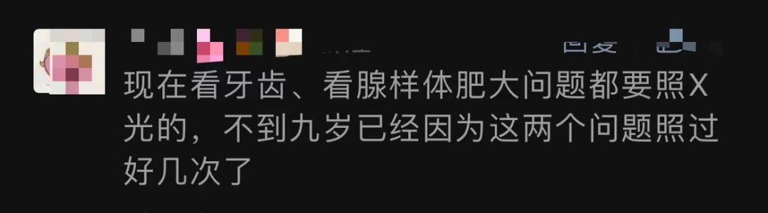 浙江12岁女孩确诊甲状腺癌