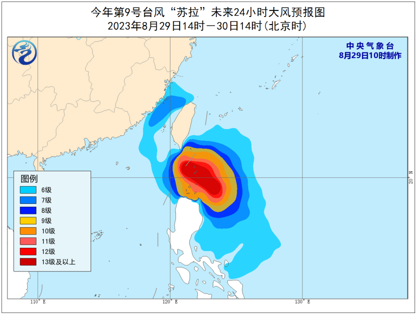 台风蓝色预警发布！“苏拉”将影响广东福建等地
