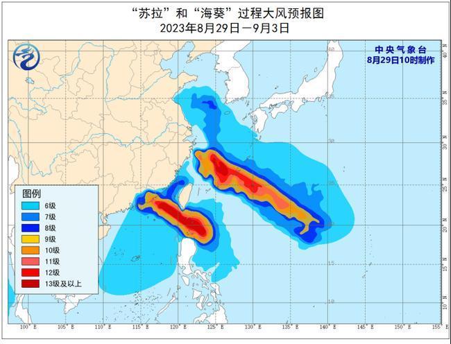 台风“苏拉”趋向广东东部至福建南部沿海 需防范台风风雨影响