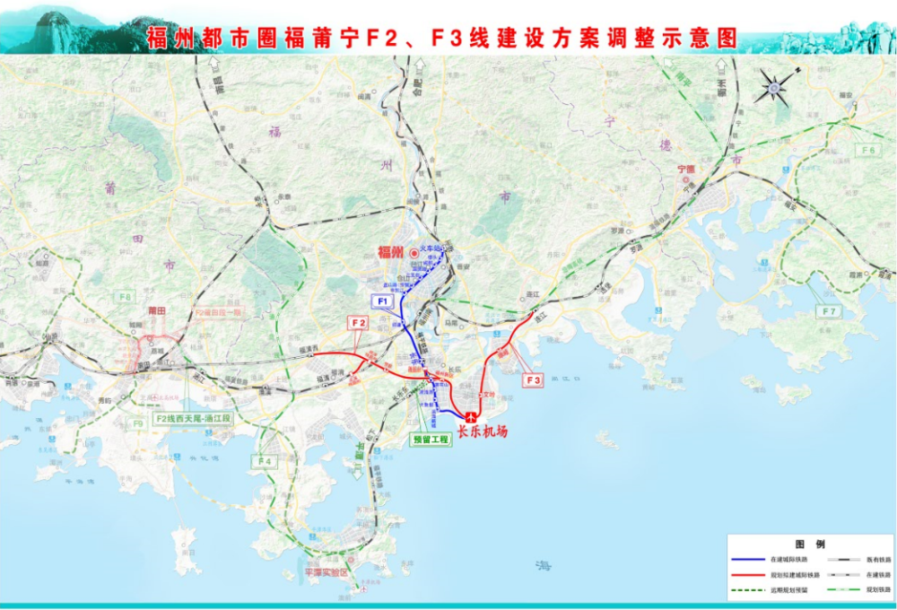 高铁将开进福州机场！福莆宁F2、F3线环评通过国家审查