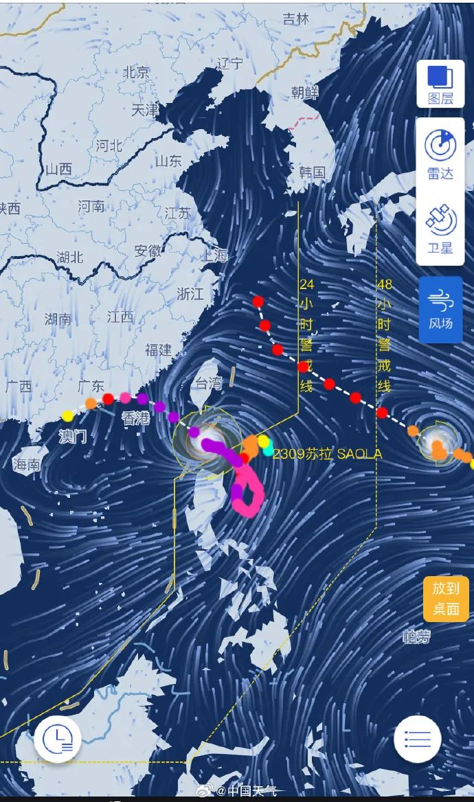 福建紧急通知：12点前，务必全部撤离！超强台风“苏拉”，17级！