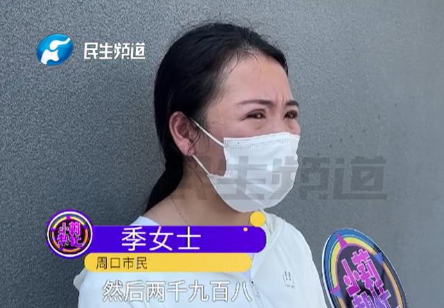 女子双眼皮修复后 闭上眼能看到外面