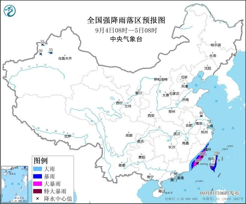 台风“海葵”强度减弱 福建广东等地将有强降雨