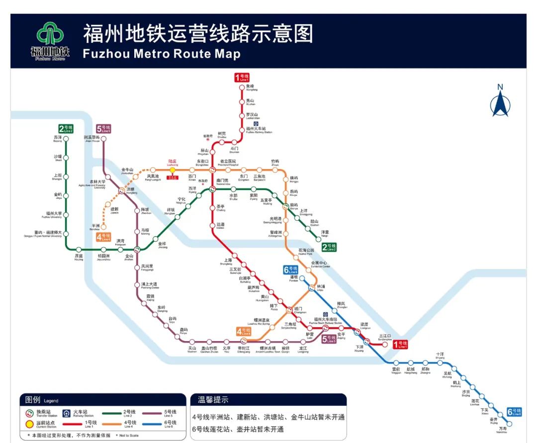 今天起调整！福州地铁最新公告