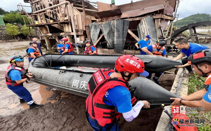福州市社会救援力量全力投入抗击台风“海葵”救援行动