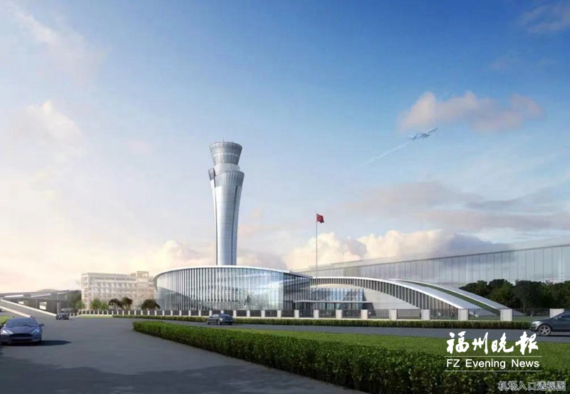 长乐机场二期扩建工程加速推进 塔台施工过半