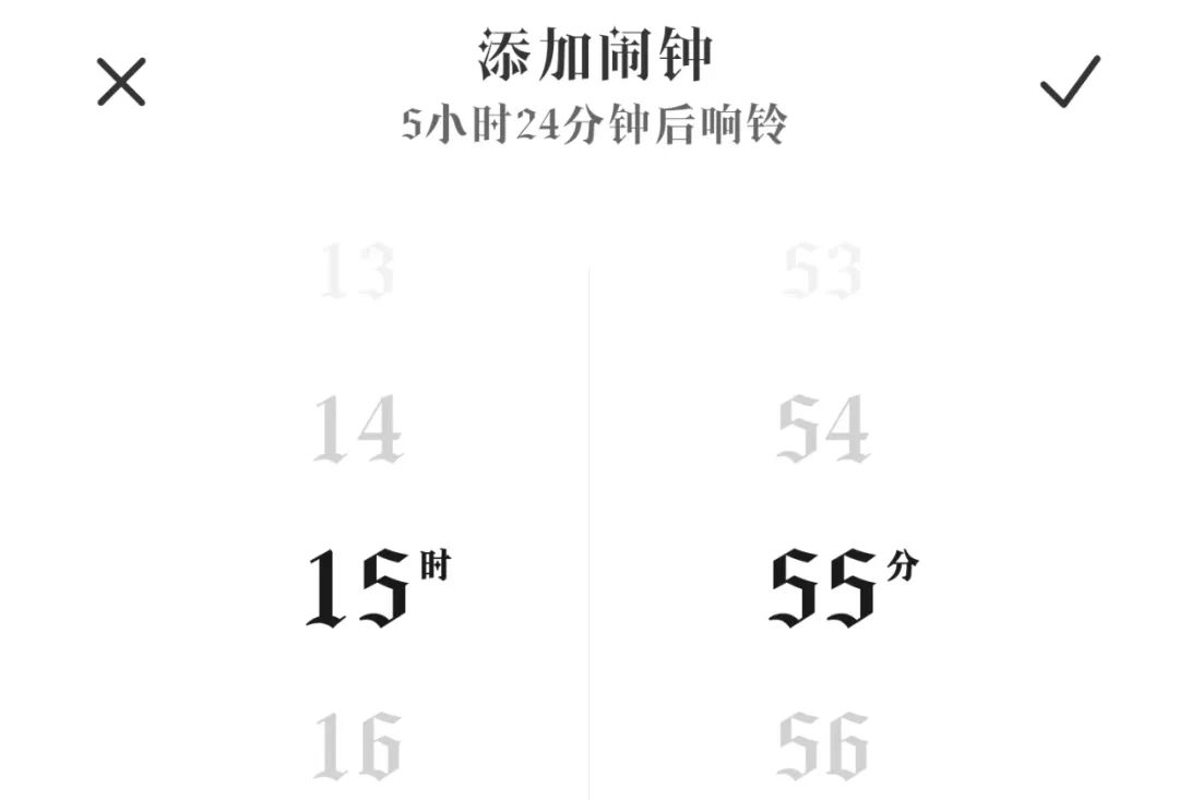 定好闹钟！国庆黄金周火车票15日16时开售