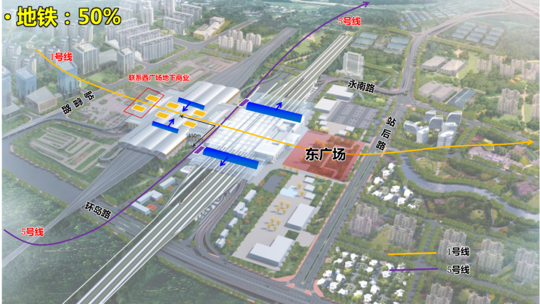 福州火车南站即将实现地铁免安检！汽车南站停运时间……
