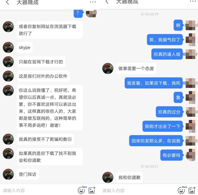 211女硕士两周被骗138万：叫我老婆说爱我，骗我贷款买币