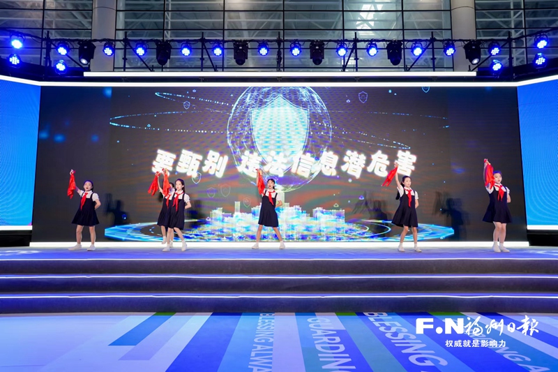 2023福州市网络文明大会举办 揭晓6个赛道11个奖项