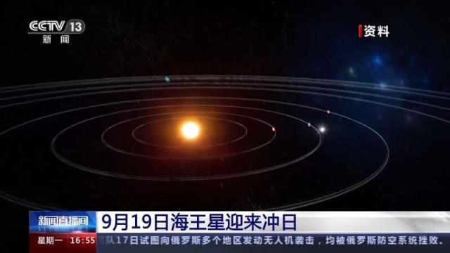 今日“启明星”迎来全年最亮时刻