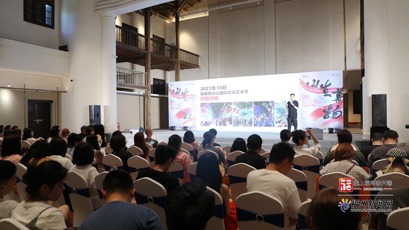 第三届烟台山国际文化艺术节将于9月29开启
