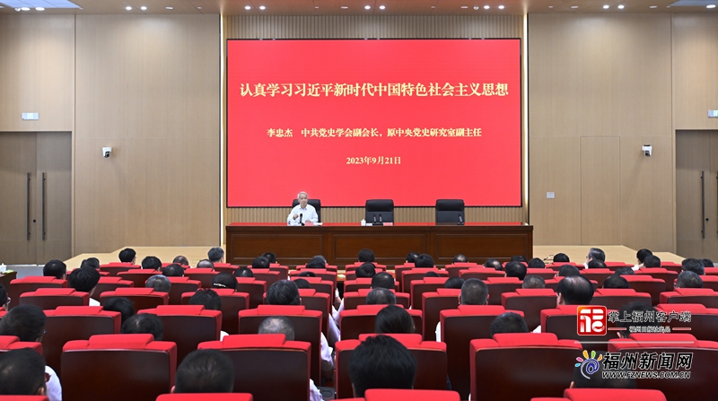 市级领导班子学习贯彻习近平新时代中国特色社会主义思想主题教育第一次读书班开班