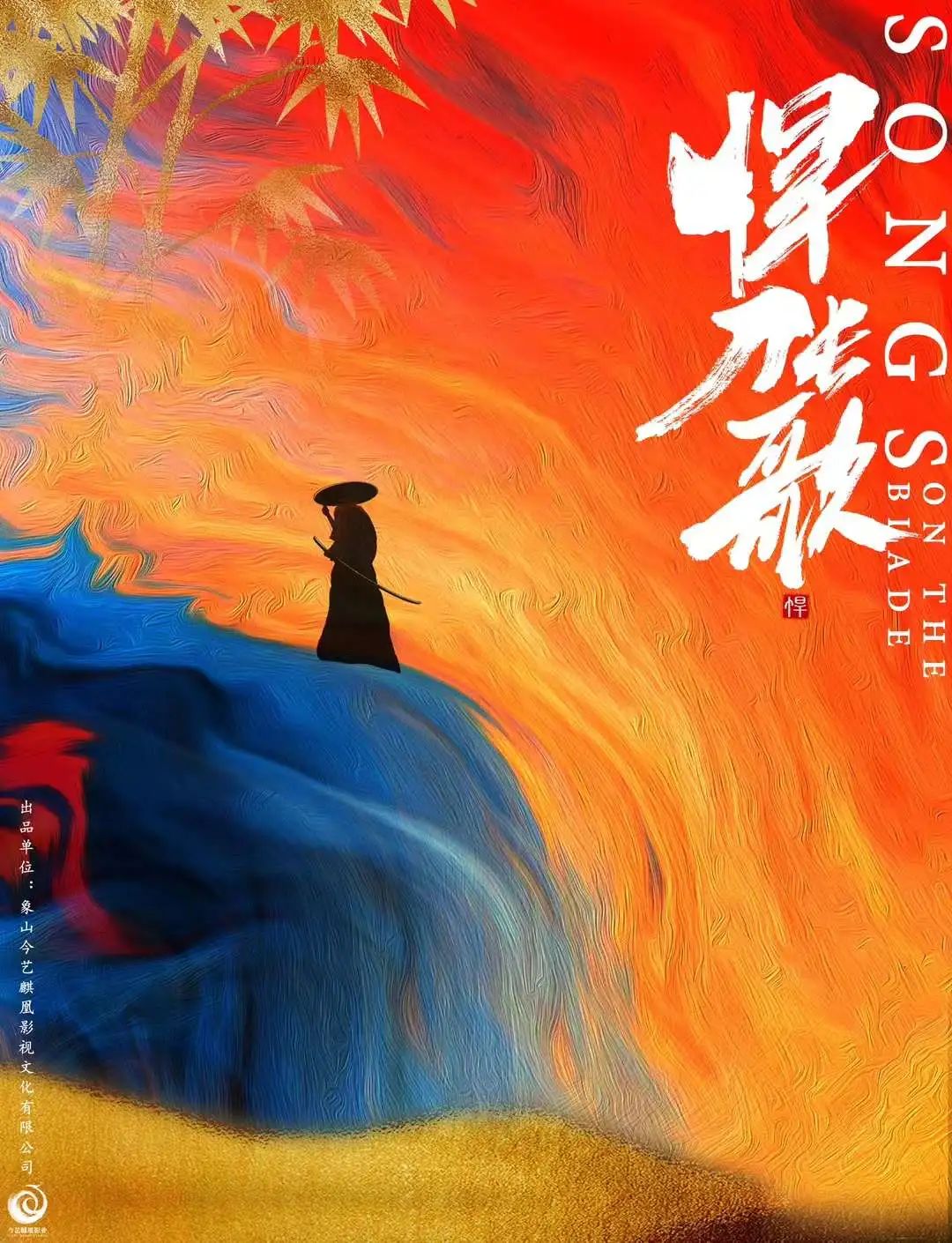 “丝路十年·有福电影”巡展 | 又一波经典电影来袭！