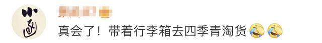 外国运动员逛市场开口就对半砍价 网友：难道做了攻略？