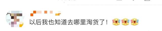 外国运动员逛市场开口就对半砍价 网友：难道做了攻略？