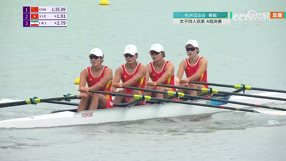 中国队夺得杭州亚运会赛艇女子四人双桨金牌