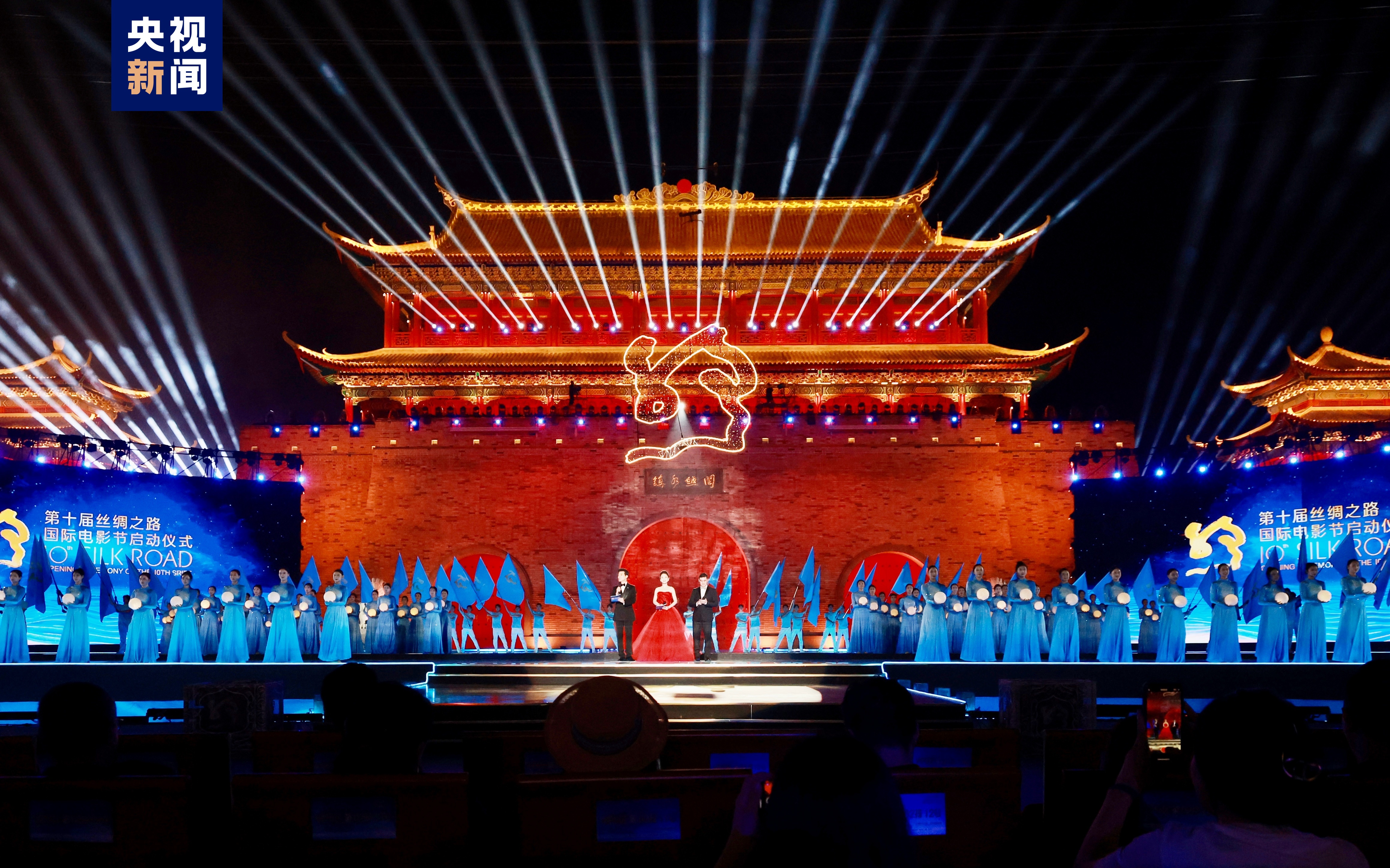 丝路山海，光影十年！第十届丝绸之路国际电影节在福州启幕
