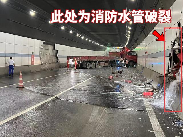 网传“南京长江隧道被撞漏”？紧急辟谣！