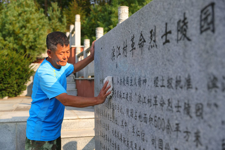 愿得此身长报国——写在第十个烈士纪念日到来之际