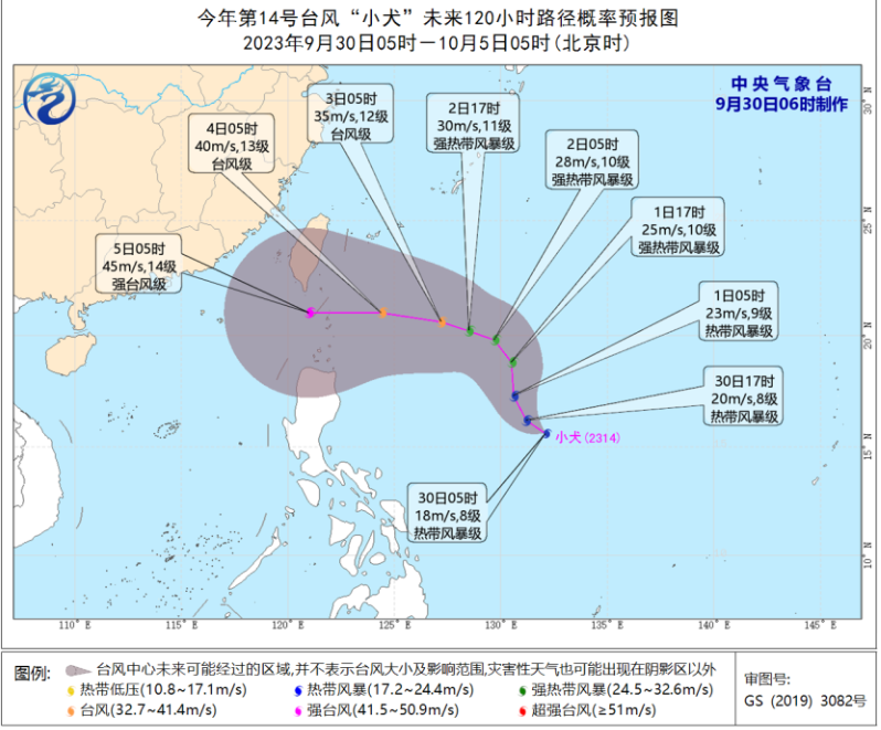 台风“小犬”生成！福州沿海或有11级大风！