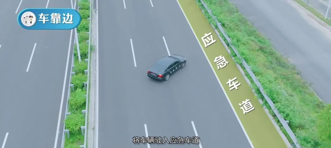 假期在道路上发生轻微交通事故怎么办？这样处理又快又安全！