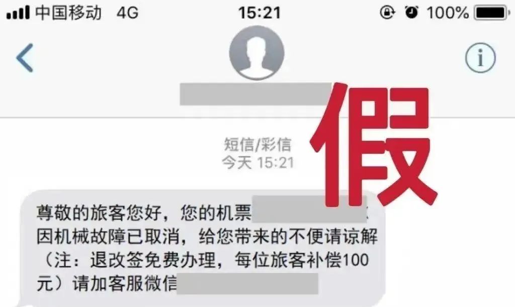 关于广安门中医院黄牛B超加急陪诊黄牛票贩子电话的信息