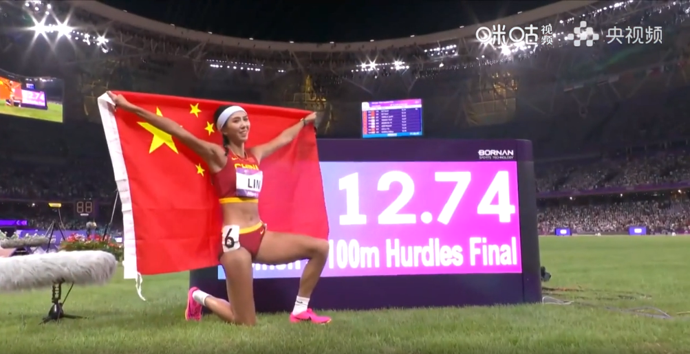 林雨薇夺得杭州亚运会女子100米栏金牌