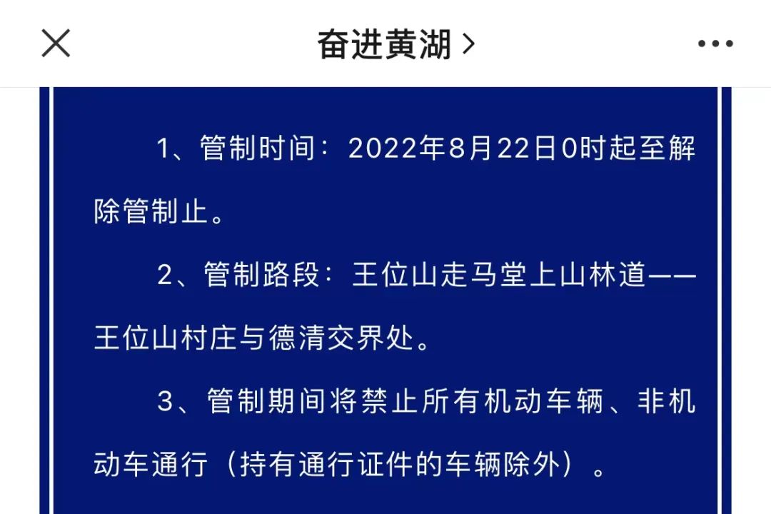 知名女演员打卡地成网红“景点”！当地紧急提醒