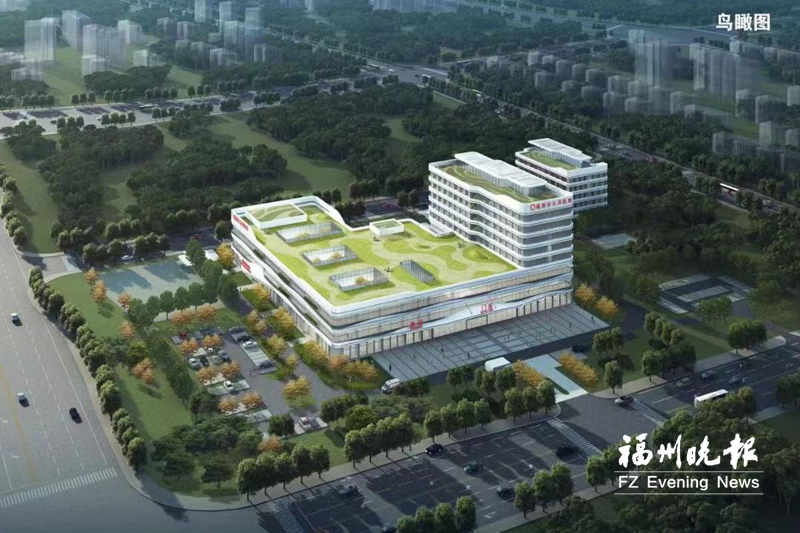 福清元洪医院开工建设 打造中印尼“两国双园”一流医疗中心