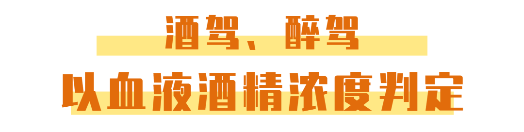 福州一男子发生交通事故后主动报警，竟然把自己给举报了？