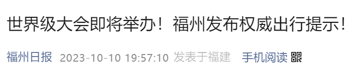 如何入场？有啥亮点？世界航海装备大会逛展攻略来了！