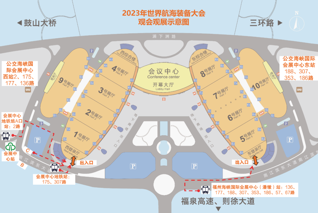 2023中国海洋装备博览会12日14:00起对外开放