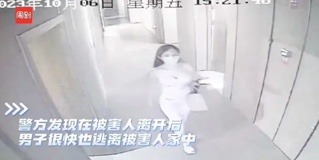 才认识一晚！一女子把“富二代”带回家！结果第二天……