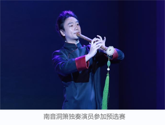 第十一届福建省中青年演员比赛 | 戏剧曲艺木偶子赛事决赛将开启