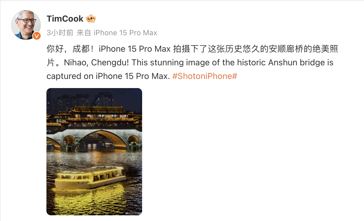 iPhone 15中国首发销量较iPhone 14下降