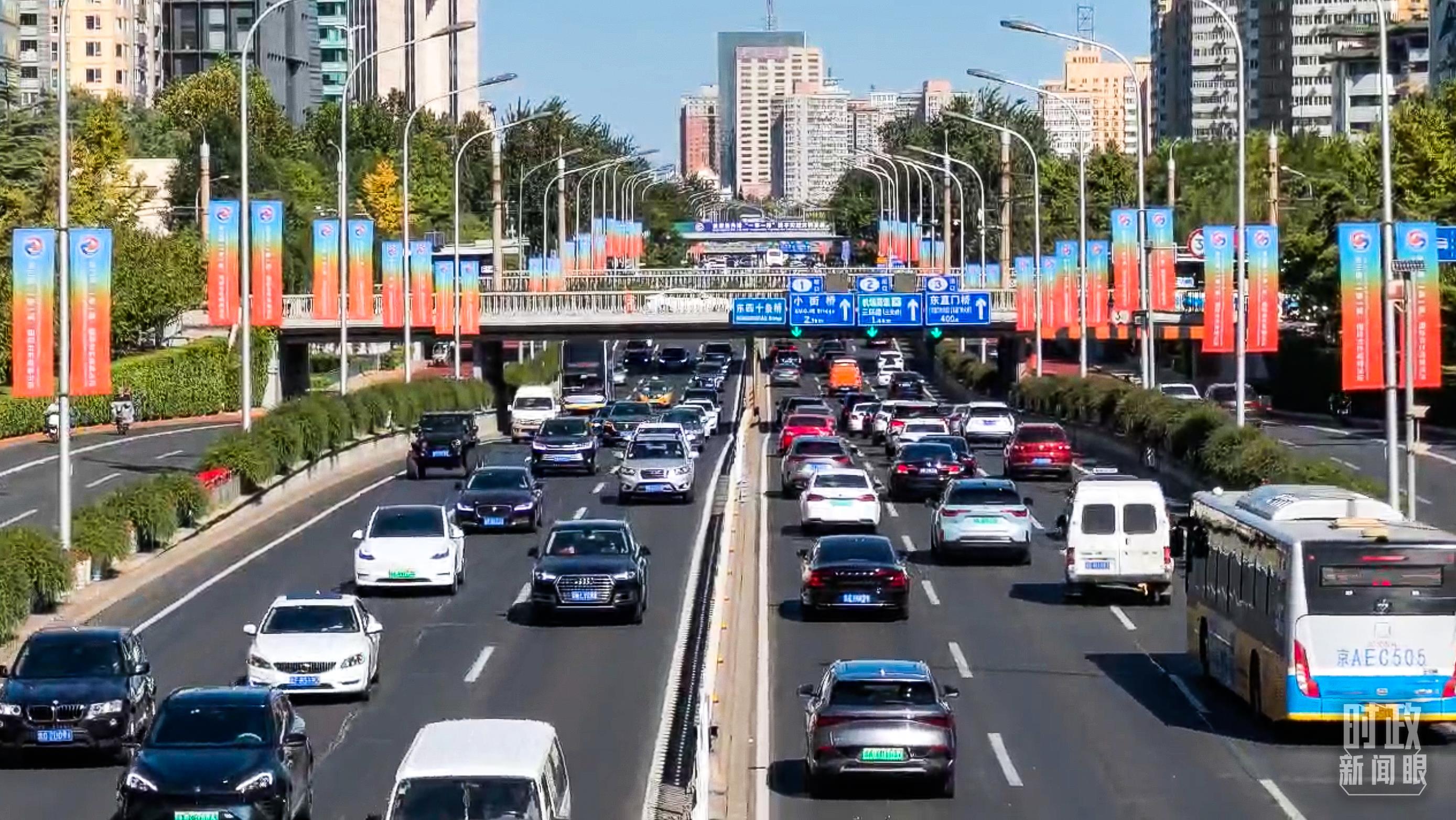 时政新闻眼丨今年最重要主场外交启幕，习近平出席多场活动