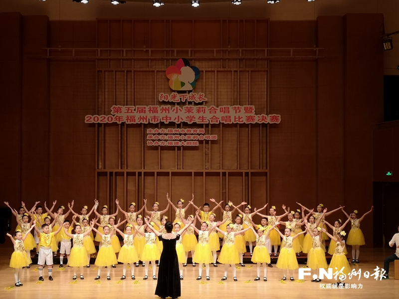 以美育人 乐动心声 福州校园合唱事业蓬勃发展