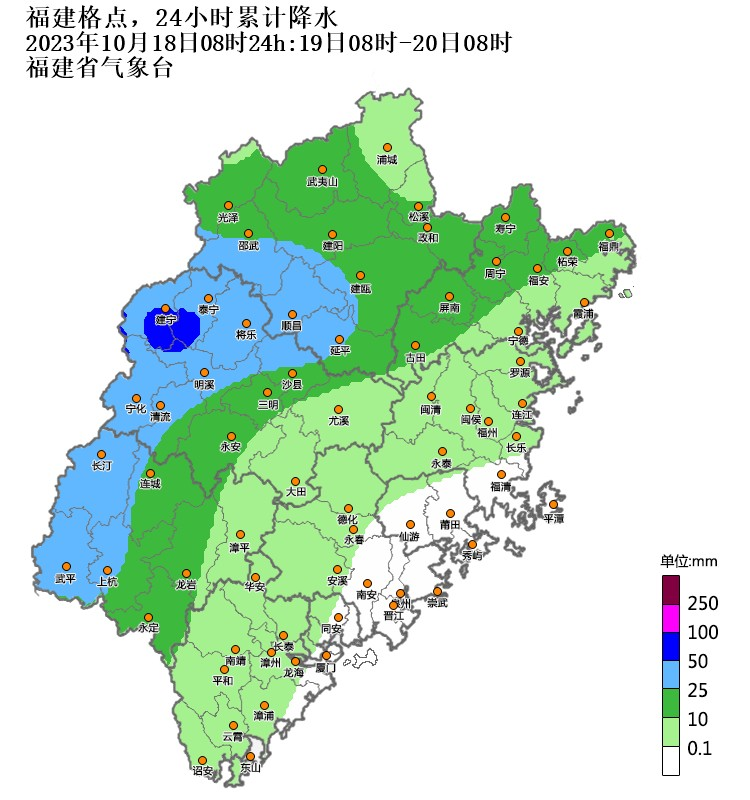 台风“三巴”海南沿海登陆！福建20日起降温＋降雨！