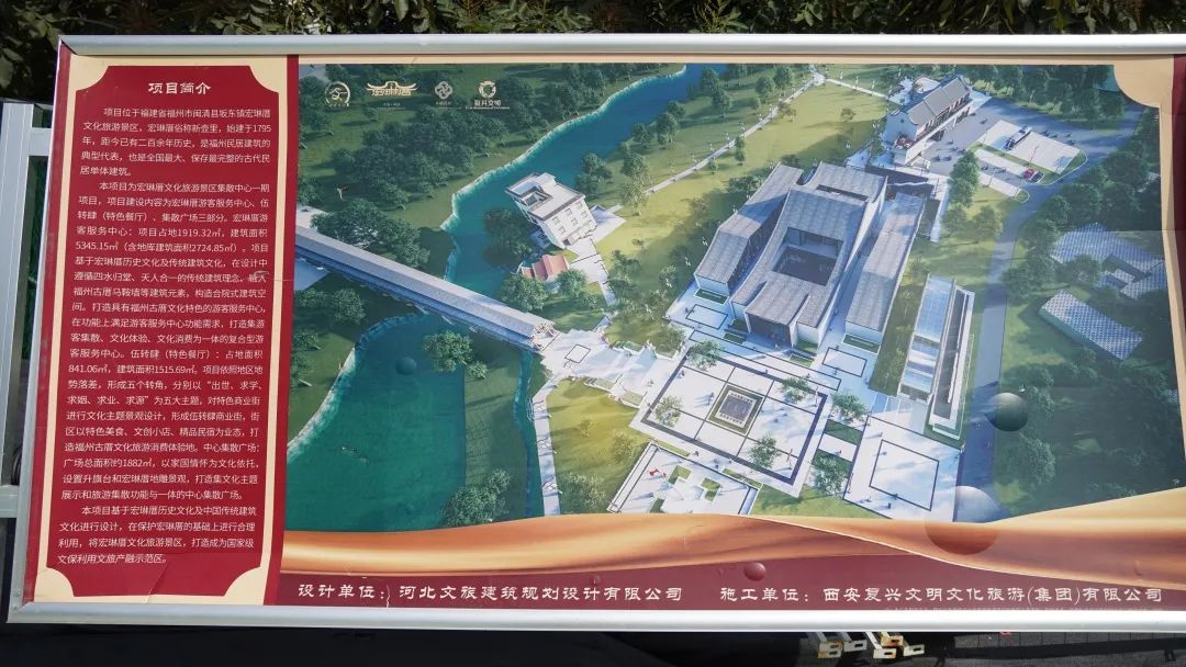 闽清坂东宏琳厝集散中心一期项目有望2024年1月完工