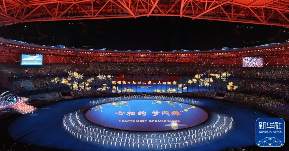 杭州第4届亚残运会开幕，一起为来自福建的他们加油！