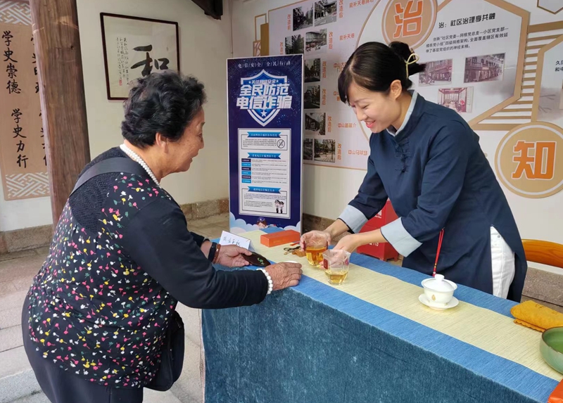 我们的节日·重阳 | 鼓东街道：岁岁重阳秋风劲 敬老孝老暖人心