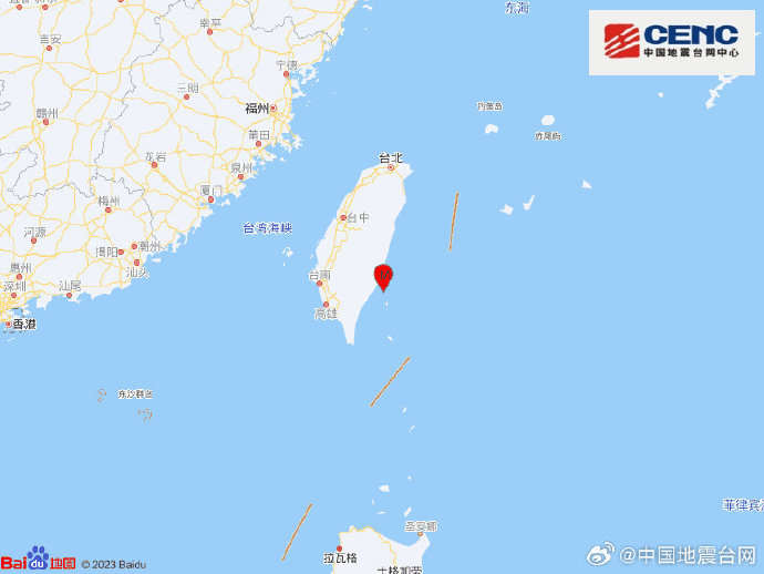 台湾台东县海域发生4.0级地震！福建网友：有点频繁！