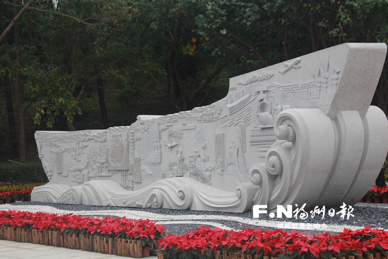 纪念长乐建县1400年主题雕塑揭幕、文艺晚会等系列活动举行