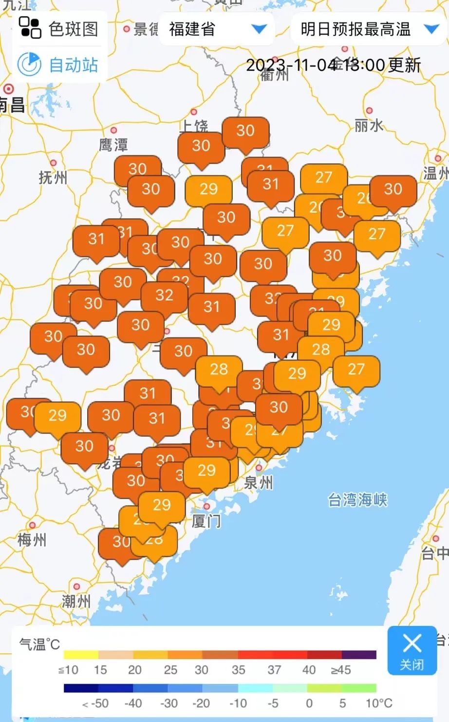 30℃+！热哭在福建的11月